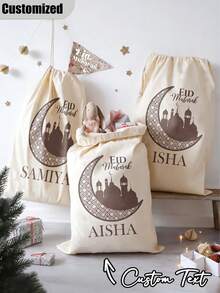 Customizable Ramadan Gift Bag, Personalized Drawstring Storage Bag, Printable Name, Personalized Eid Al-Fitr Gift Bag, Lightweight Foldable, Fashionable Multifunctional, DIY Ramadan Bag/Taraweeh Prayer Bag/Ramadan Gift/Ramadan Gift/Ramadan Giveaway/Islamic Gift/Ramadan Tote Bag, Holiday Gift Bag - Multicolor - View 3