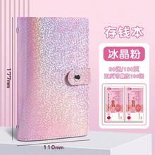 Cash Saving Book, Money Wallet, Cash Collection Album, Accounting Notebook, Coin Collection Book - Single Piece - View 7