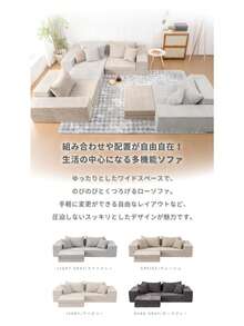 ソファ ソファー ローソファー 2人掛け 3人掛け 幅190cm I字型 L字型 カウチソファー コーナーソファー ペット対応 傷に強い 猫 犬 オットマン付き フロアソファー ソファーベッド 北欧 圧縮梱包 座椅子 床生活 新生活 送料無料 - ライトグレー - チェックする 10