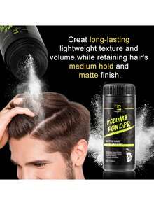 30克蓬松丰盈造型粉，父亲节礼物，控油持久，打造蓬松立体造型 - 卷粉 - 查看 3