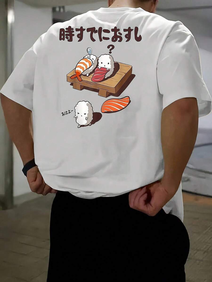 SU ER 男士时尚印花宽松短袖T恤 | 精致设计 | 夏季必备 | 易于搭配，展现您的风格 - 白色 - 查看 1