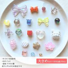 Harovo ビーズ アクリルビーズ 大きい アソート 手芸 アクセサリー パーツ キーホルダー ストラップ ヘアゴム カスタマペン制作に 縦穴 オーロラ メッキ加工 ミックス ランダム25ケ - ミックス ランダム25ケ - チェックする 6