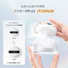 Zeesea 15克轻盈控油防水散粉 - B01 Transparent - 查看 3