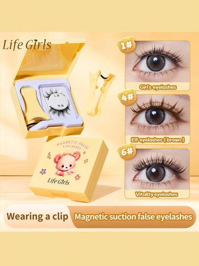 Life Girl Cloud-Like Magnetic False Eyelashes, Natural Brown Color, Soft & Reusable, Glue-Free, Suitable For Party & Daily Makeup
