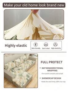 1件热带雨林树叶印花牛奶丝沙发垫套，高弹防尘可水洗四季户外藤制沙发套 - 彩色 - 查看 7