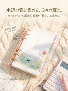 Money Box - 마법의 금 보관함 - 보기 2