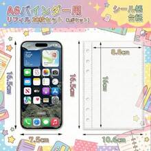 シール帳 A6 サイズ クリアバインダー シール手帳 バインダー1個とリフィル20枚セット カードスリーブ付き ポケット ミニ手帳 プリ帳 透明PPシート 女の子向け コラージュノート 20枚替え用リフィル - 20 - チェックする 2