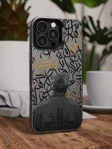 Backview, Arabic Calligraphy Art Phone Case, Hand-Painted Style Black Arabic Calligraphy Line, Matte Anti-Fall Protective Camera Phone Protective Cover, Compatible With IPhone11, 12, 13, 14, 15, 16 ProMax X, XS, XR, 16E, 15 Plus, Compatible With Samsung Galaxy A03, A05, A05S, A12, A14, A15, A32 4G/5G, A35, A52/A52s 5G, Compatible With OPPO A16, A17, A36, A57 4G, A58 4G, A60, A78 4G, A94, A95, Compatible With Realme C21Y, C30, C35, C53, C67 4G - Multicolor - View 2