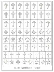 A Set Of Eight Stickers, Including Snowflakes, Star Lights, Kroos, Butterflies, And Heart-Shaped Nail DIY Hollow Stickers, Are Essential Tools For Home Nail Art Nails - Clear - View 14