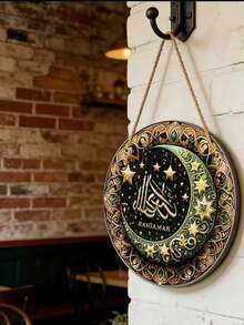 1 件斋月家居装饰品，斋月礼物，斋月门挂牌，斋月装饰，木制家居装饰品，节日装饰品，春季装饰品，春季花环装饰牌，悬挂装饰品（款式随机发货） - 彩色 - 查看 5