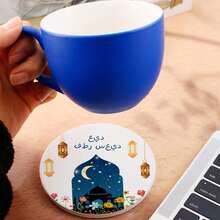 个性化白色亚克力印花斋月杯垫，开斋节杯垫和碗，伊斯兰风格印花装饰杯垫，伊斯兰风格饮料杯垫，斋月餐桌氛围装饰，穆斯林家庭开斋节礼物 - 彩色 - 查看 4