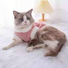 1pc Pet Dog Hoodie, Autumn/Winter Fleece Warm Sleeveless Sweatshirt, Cute Soft Comfortable Cat Vest Suitable For Small Dogs And Cats - Pink - View 6