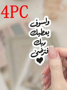 Lucky Heart Pattern Cartoon Stickers | Suitable For IPad, Phone Cases, Cups, Books, Laptops, Notebooks, Car Windows, Diaries, Desks, Luggage | Glossy Surface, Self-Adhesive, Paper Material - A - View 10