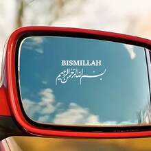 Arab Islamic Car Stickers Water Cup Stickers Computer Notebook Stickers Car Stickers Glass Window Stickers - A - View 4