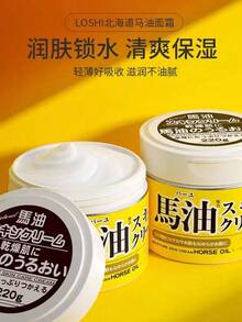 Shiseido 保湿润肤霜 Moist Aid 马油润肤霜 220克 全身护理 - 220克 - 查看 2