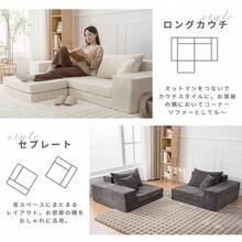 ソファ ソファー ローソファー 2人掛け 3人掛け 幅190cm I字型 L字型 カウチソファー コーナーソファー ペット対応 傷に強い 猫 犬 オットマン付き フロアソファー ソファーベッド 北欧 圧縮梱包 座椅子 床生活 新生活 送料無料 - ライトグレー - チェックする 6