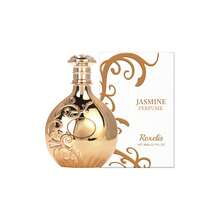 Arabiyat Prestige Nyla Eau De Parfum 2.7FL.OZ For Women Fragrance Perfume Scent Elegant Refined Enhance Convenient Size - Hoa - Xem 6