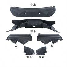 For BMW X5 X6 E70 Black Car Engine Upper Compartment Partition Panel Set 51717169420 51717169421 51717169419 Car Accessories - 3pcs - View 10