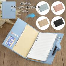 A5 Notebook, Planner, 6-Hole, Loose-Leaf, Ring Binder, With Pen Holder, Schedule Book, Card Holder, A5 Notebook Cover, Card Holder, Unisex, Business, Planner, Office Supplies, School Supplies, With Card Holder (Shipped Randomly). - Multicolor - View 12