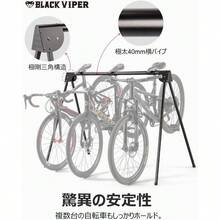 自転車 ラック 屋外 スタンド 倒れない 1/2/3台用 駐輪場 サイクルラック ロードバイク・クロスバイク等用 サドル引掛け式 - ブラック + 1個(3台用) - チェックする 5