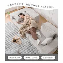 ソファ ソファー ローソファー 2人掛け 3人掛け 幅190cm I字型 L字型 カウチソファー コーナーソファー ペット対応 傷に強い 猫 犬 オットマン付き フロアソファー ソファーベッド 北欧 圧縮梱包 座椅子 床生活 新生活 送料無料 - ライトグレー - チェックする 5