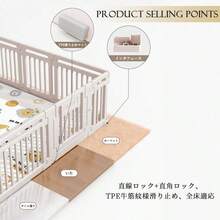 ベビーサークル ハイタイプ 滑り止め付 簡単組立 子供 ドア 扉 プレイペン 赤ちゃん 大きい 長方形 大型 北欧 シンプル おしゃれ かわいい ベビーフェンス ベビーゲート フェンス - 150*180cm - チェックする 5