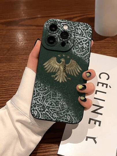 1pc Fashionable Middle Eastern Flag Pattern Soft Touch, Waterproof, , Camera-Protective Phone Case, Perfect Gift For Yourself, Family, Colleagues, Loved Ones For Important Festivals Like Christmas, New Year, Compatible With Apple 17, 16, 15, 14, 13, 12, 11PRO/PRO MAX/PLUS And Galaxy Series
