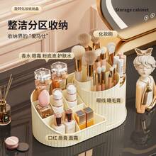 Drawer-Style Transparent Desktop Storage Box, Rotating Large Capacity Dustproof Cosmetic Organizer - Multicolor - View 3