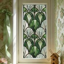 1/5pcs Geometric Fan-Shaped Pattern Privacy Window Film, Reusable PVC Double-Sided Visible Electrostatic Glass Sticker, Suitable For Bathroom, Bedroom, Office, And Kitchen Decoration. - Static Glass Sticker - View 1