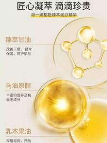 Shiseido 保湿润肤霜 Moist Aid 马油润肤霜 220克 全身护理 - 220克 - 查看 3