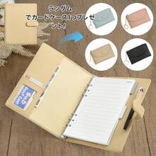 A5 Notebook, Planner, 6-Hole, Loose-Leaf, Ring Binder, With Pen Holder, Schedule Book, Card Holder, A5 Notebook Cover, Card Holder, Unisex, Business, Planner, Office Supplies, School Supplies, With Card Holder (Shipped Randomly). - Multicolor - View 1