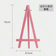 10pcs/Pack Mini Children's Painting Easel Phone Holder Drawing Display Triangle Stand - 10-piece Mini Easel - View 6