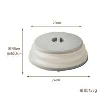 1 pieza Protector antisalpicaduras y tapa de alimentos plegable 2 en 1 para microondas, tapa de bol resistente al calor con ventilación, colador multifuncional para lavar frutas y verduras, accesorio de cocina esencial - Multicolor - Ver 15