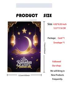 1pc/3pcs, Ramadan Card, Envelope Containing Greeting Card, Eid Al Fitr, Ramadan Auspicious, Envelope Eid Card, Islamic Card, Envelope Paper, Holiday Gift - Single Piece - View 2