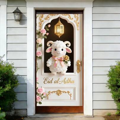 1 Set Eid Al Adha 2D Stereoscopic Poster Sheep Goat Banner Party Decor Wall Hanging Cloth