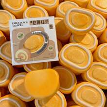 1个高延展性超柔软天鹅绒佛手柑红茶卷慢回弹挤压手指减压捏捏玩具，缝纫玩具，旅行玩具，课堂减压玩具，迷你小玩意，洗澡玩具，圣诞文具，压力球，生日礼物，圣诞礼物，万圣节礼物，完美礼物，礼品 - 彩色 - 查看 4