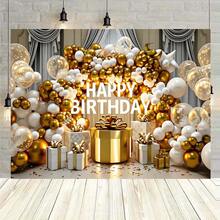 1pc Birthday Party Backdrop Banner, Gold And White Birthday Wishes Balloon Arch With Exquisite Gift Box And Confetti - Elegant Party Decorations For Birthday Celebrations, Birthday Party Supplies, Birthday Background Decorations, Indoor And Outdoor Decorations, Outdoor Party Decorations, Celebration Decorations, Birthday Supplies. - Multicolor - View 5