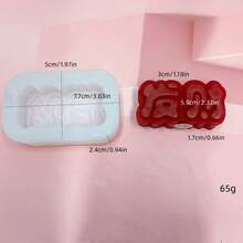 1个装财富元宝香薰蜡烛硅胶模具 DIY麻将香石石膏装饰硅胶模具 - A-白色 - 查看 13