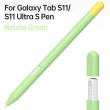 Galaxy Tab S11/S11 Ultra S Pen Protective Case, S11 Silicone Pen Sleeve - Multicolor - View 13