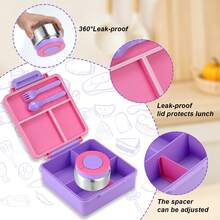 卡通图案便当盒，含8盎司汤料，防漏午餐盒，4个隔层，开学必备