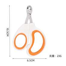 Cat Specific Nail Clipper, Round Hole Nail Clipper, Stainless Steel Pet Small Blind Clipper, Cat Nail Clipper, Pet Supplies - Multicolor - View 5