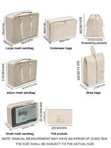 7件套多功能收纳袋套装 - 包括内衣收纳袋、衣物收纳袋、励志语录行李收纳袋、衣物、内衣、鞋子、化妆品收纳袋，高效时尚，尼龙材质。 - 彩色 - 查看 9