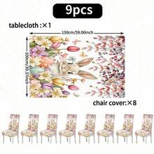 4/5/6/7件套优雅时尚的复活节新月灯笼椅套和桌布套装，饰有可爱的兔子和复活节彩蛋图案以及花卉点缀。实用又美观的椅套，是餐厅、酒店和庆典场所的理想之选，也是完美的复活节礼物。 - 彩色 - 查看 16