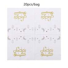 20张开斋节月亮图案铝箔餐巾纸，一次性纸巾，适用于餐厅、酒店、派对 - 白色 - 查看 7