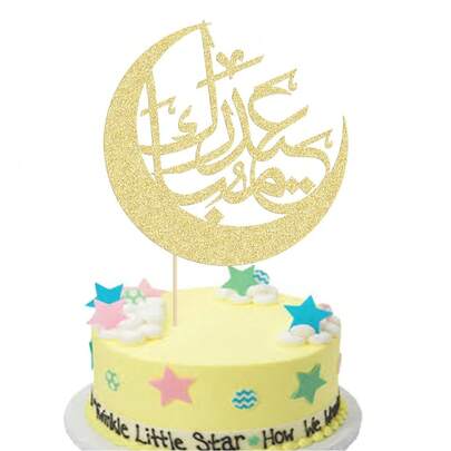 1pc Gold Glitter Eid Mubarak Cake Topper Muslim Islam Celebration Cake Decoration Ramadan Islamic Party Decoration