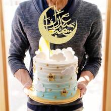 1pc Gold Glitter Eid Mubarak Cake Topper Muslim Islam Celebration Cake Decoration Ramadan Islamic Party Decoration - Gold - View 6