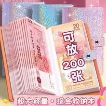 Cash Saving Book, Money Wallet, Cash Collection Album, Accounting Notebook, Coin Collection Book - Single Piece - View 3