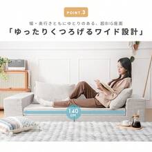 ソファ ソファー ローソファー 2人掛け 3人掛け 幅190cm I字型 L字型 カウチソファー コーナーソファー ペット対応 傷に強い 猫 犬 オットマン付き フロアソファー ソファーベッド 北欧 圧縮梱包 座椅子 床生活 新生活 送料無料 - ライトグレー - チェックする 8
