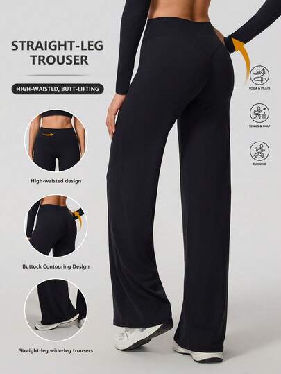 High Waist Straight Leg Yoga Pants, Loose Fit Workout Leggings For Outdoor Casual & Fitness