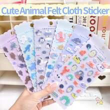 Ocean Animal Felt Plush Stickers, Puzzle Reward Stickers, Handmade Decorative DIY Stickers - Multicolor - View 1